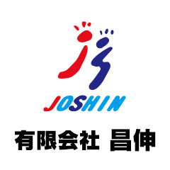 有限会社昌伸